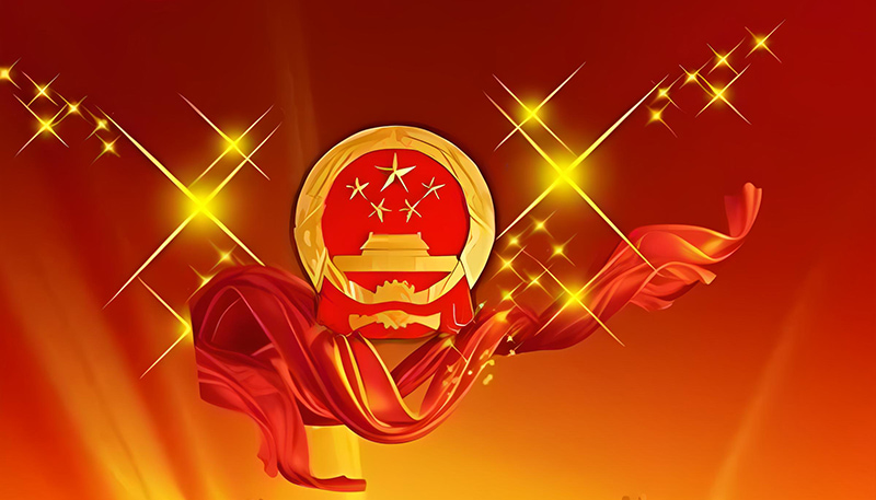 중국 국경일 휴무 안내