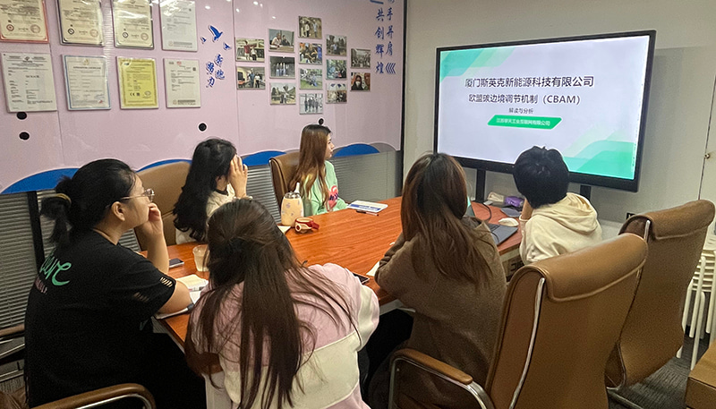 SIC Solar, 해외 영업팀을 위한 포괄적인 CBAM 교육 실시