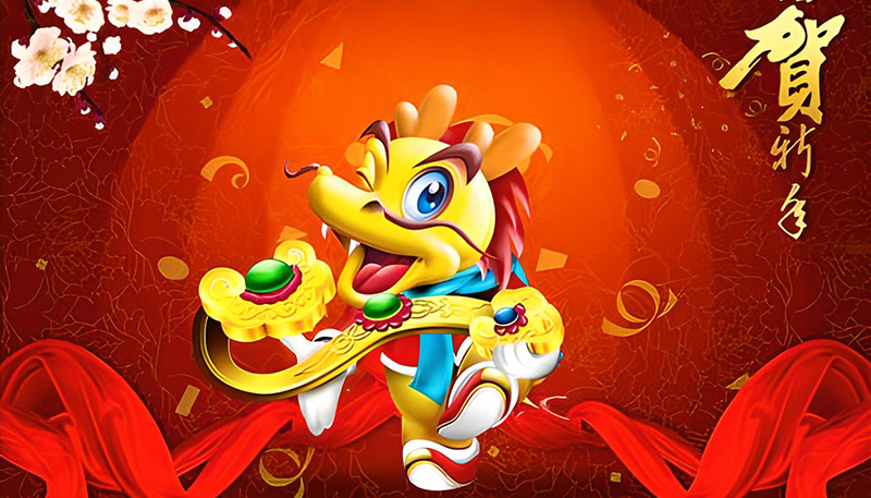 중국 설날 연휴 안내