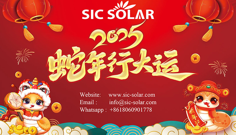 SIC Solar Spring Festival Holiday Notice - 2025